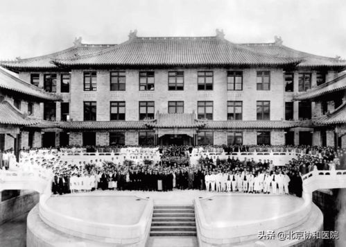 百年獻禮 北京協和醫院郵票正式亮相