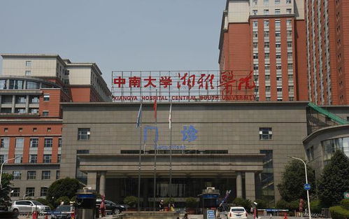 2020華中地區(qū)醫(yī)院綜合實力排行榜20強出爐