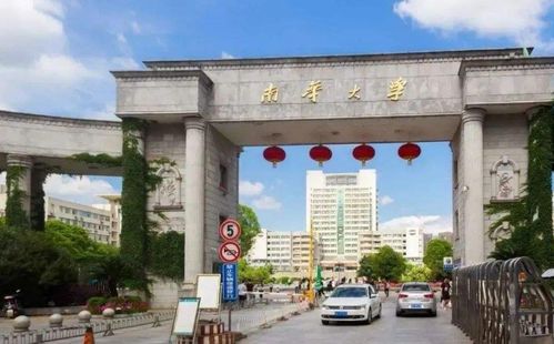 湖南省的高校排行榜,no.1在國內(nèi)首屈一指,湖南大學(xué)只能排第3名