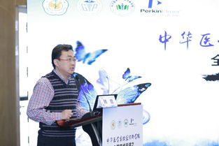 中華醫學實驗室診斷學院 全國學術巡講長沙站