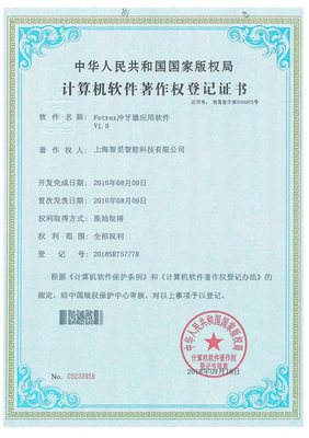 斐馳Fetrex 專注核心技術(shù)研發(fā)與產(chǎn)品制造，引燃美容個(gè)護(hù)市場革新之火